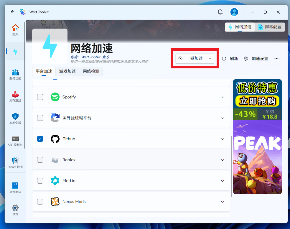 加载失败