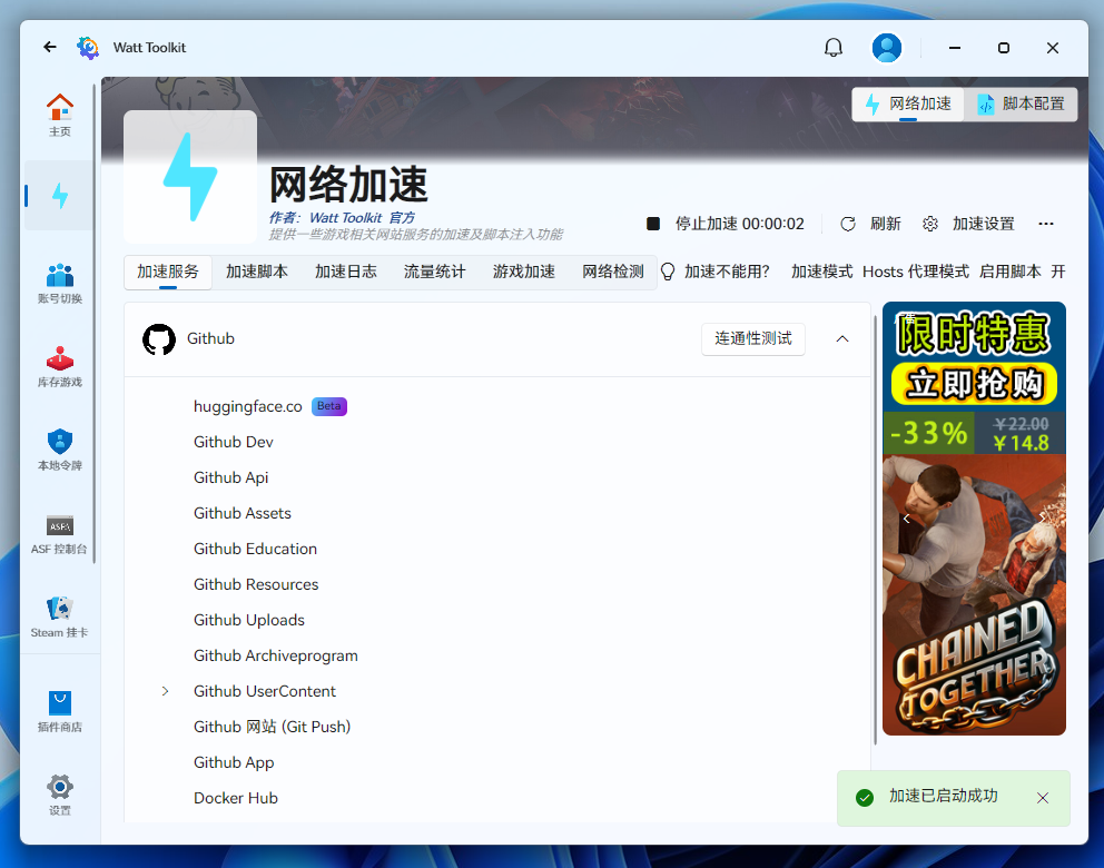 加载失败